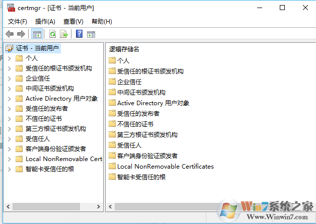 window商店提示因为公司方案，此应用已被阻止的解决方案