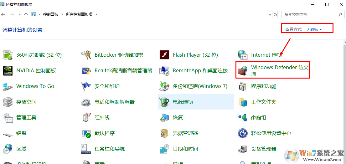 window商店提示因为公司方案，此应用已被阻止的解决方案