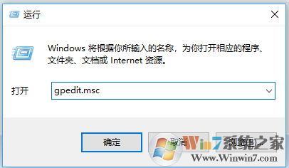 window商店提示因为公司方案，此应用已被阻止的解决方案