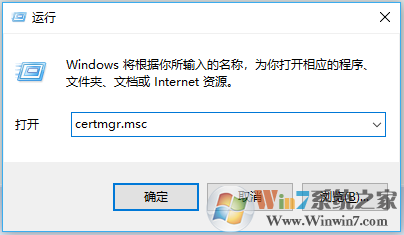 window商店提示因为公司方案，此应用已被阻止的解决方案