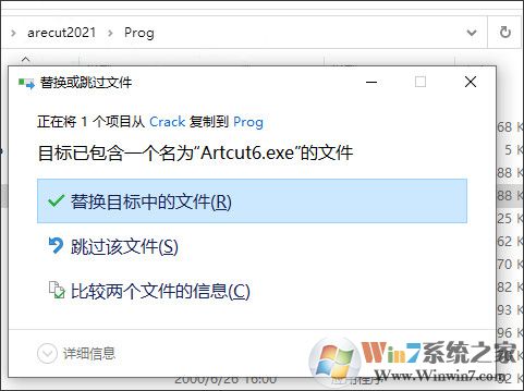 文泰电脑刻绘软件V15免费版