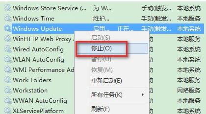 Windows 11更新错误0xc1900101如何解决？Windows 11更新错误0xc1900101解决方案