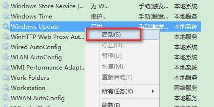 Windows 11更新错误0xc1900101如何解决？Windows 11更新错误0xc1900101解决方案