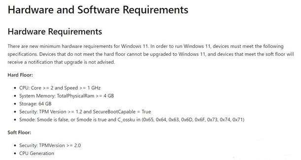 怎么样知电脑能否装Windows 11？查询能否安装Windows 11详细课程