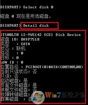 Windows 10系统该磁盘处于脱机状况的修复办法