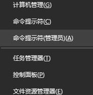 Windows 10系统该磁盘处于脱机状况的修复办法