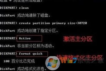Windows 10系统该磁盘处于脱机状况的修复办法