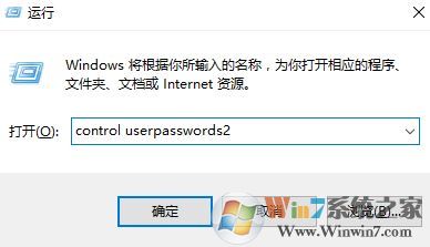 秋天创意者1709如何设置Windows 10锁屏密码?