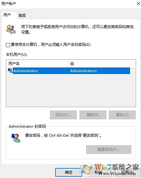 秋天创意者1709如何设置Windows 10锁屏密码?