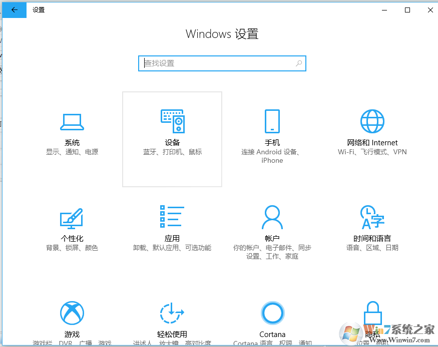 Windows 10好使吗？Windows 7如何升级到Windows 10？