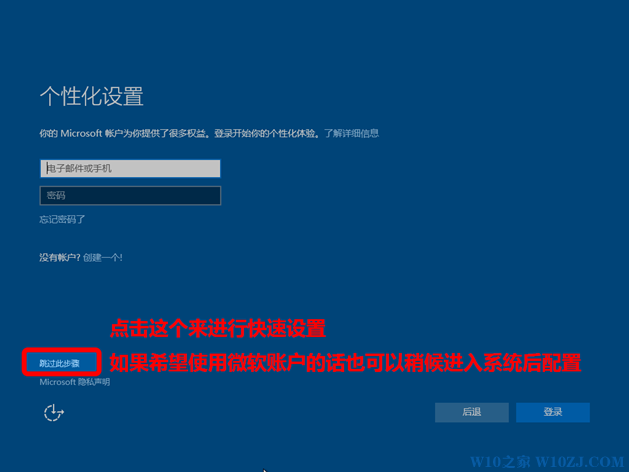 Windows 10好使吗？Windows 7如何升级到Windows 10？