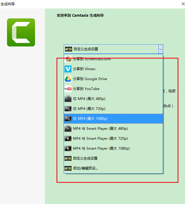 屏幕录像编辑软件V9.0.5汉化中文破解版