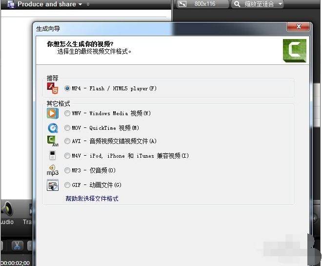 屏幕录像编辑软件V9.0.5汉化中文破解版