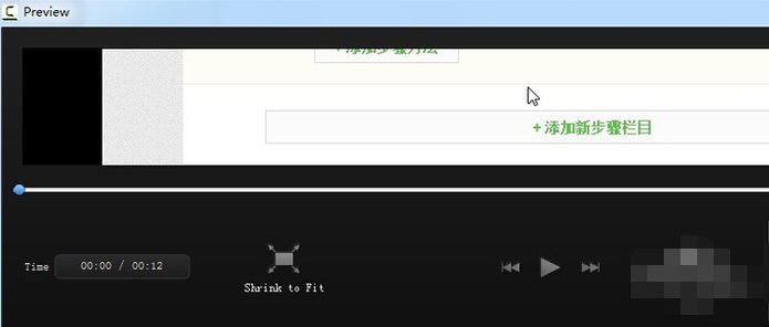 屏幕录像编辑软件V9.0.5汉化中文破解版
