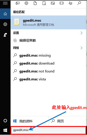 Windows 10怎么样解除限制网速？Windows 10解除限制网速的办法