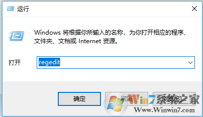 Windows 10任务管理器打不开如何解决？任务管理器被管理员禁用的解决方案