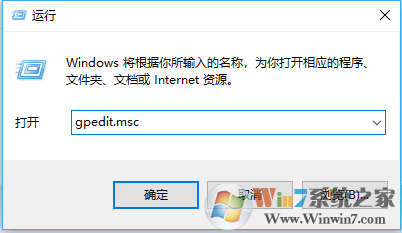 Windows 10任务管理器打不开如何解决？任务管理器被管理员禁用的解决方案