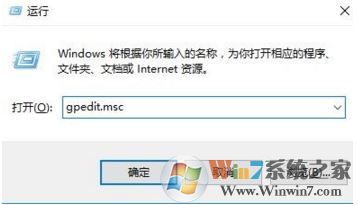 Windows 10 禁止C盘安装软件的办法
