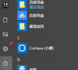 Windows 10电脑如何显示文件的扩展名