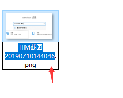 Windows 10电脑如何显示文件的扩展名