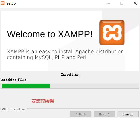 XAMPP中文版v8.0.8.1最新版