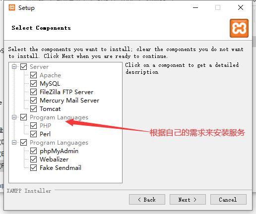 XAMPP中文版v8.0.8.1最新版