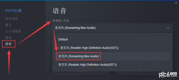 MorphVOX Pro(变声软件)V5.0.25汉化中文破解版