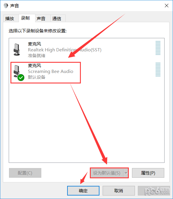 MorphVOX Pro(变声软件)V5.0.25汉化中文破解版