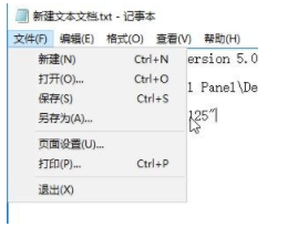 Windows 10桌面图标重叠的修复办法
