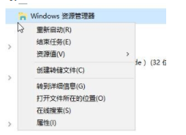 Windows 10桌面图标重叠的修复办法