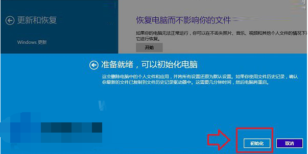 Windows 10怎么样恢复出厂设置？Windows 10恢复出厂设置的办法