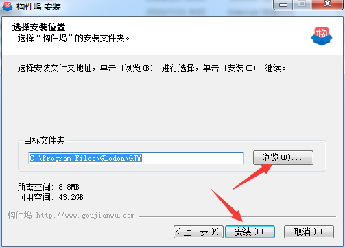 Revit构件坞族插件V3.5.78.0官方版