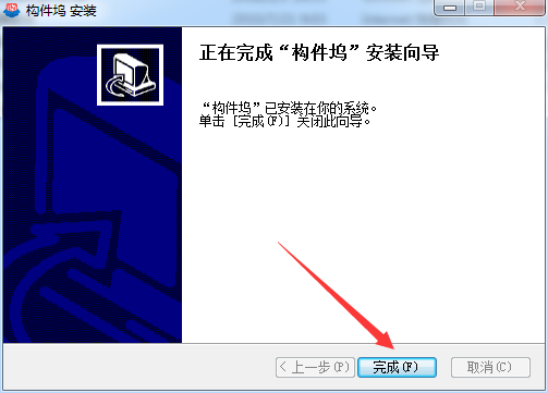 Revit构件坞族插件V3.5.78.0官方版