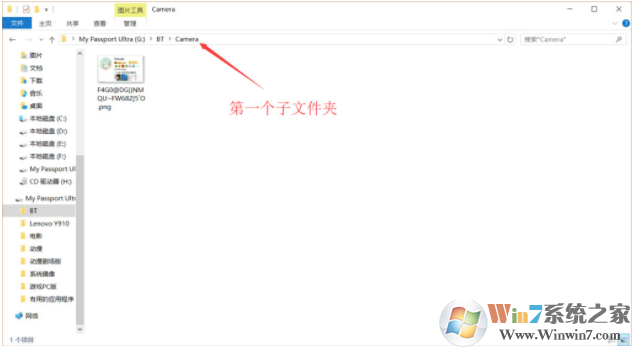 没办法删除空文件夹提示“错误0x80070091:目录不是空的”通用解决方案