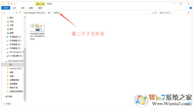 没办法删除空文件夹提示“错误0x80070091:目录不是空的”通用解决方案