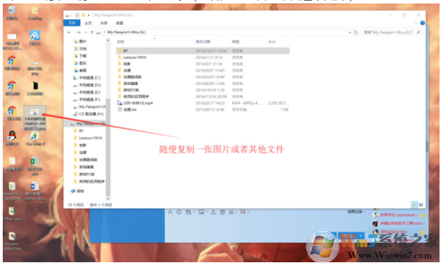 没办法删除空文件夹提示“错误0x80070091:目录不是空的”通用解决方案