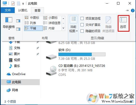 Windows 10如何显示文件后缀名？Windows 10文件扩展名如何显示出来
