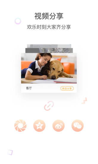 YCC365监控器V3.1003.9.8748电脑版