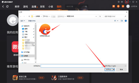 YCC365监控器V3.1003.9.8748电脑版