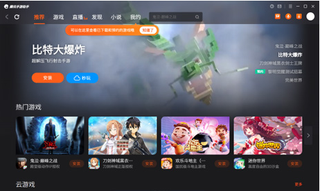 YCC365监控器V3.1003.9.8748电脑版