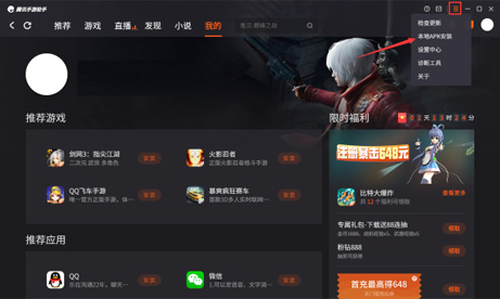 YCC365监控器V3.1003.9.8748电脑版