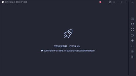 YCC365监控器V3.1003.9.8748电脑版