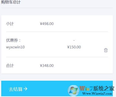 告诉你怎么样以最低的价格买Windows 10真的正版
