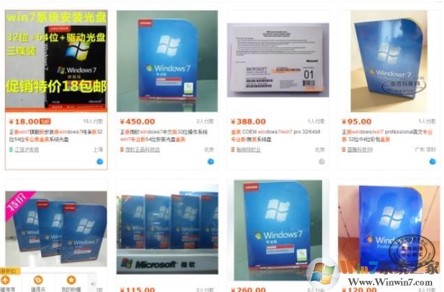 告诉你怎么样以最低的价格买Windows 10真的正版