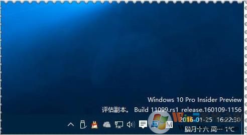 如何查询Windows 10是正式版还是预览版？