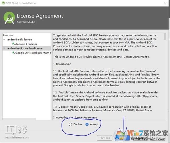 Windows 10下安装AndroidAndroid 8.0模拟器详细课程