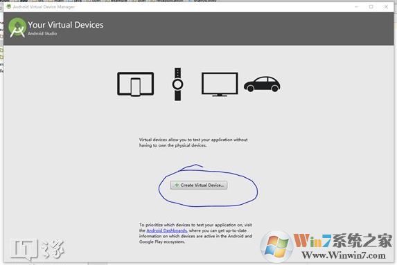 Windows 10下安装AndroidAndroid 8.0模拟器详细课程