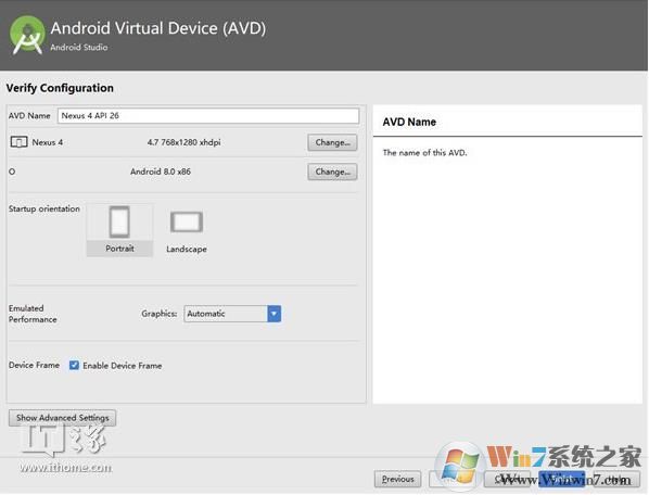 Windows 10下安装AndroidAndroid 8.0模拟器详细课程