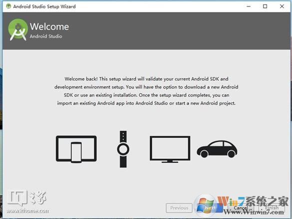 Windows 10下安装AndroidAndroid 8.0模拟器详细课程