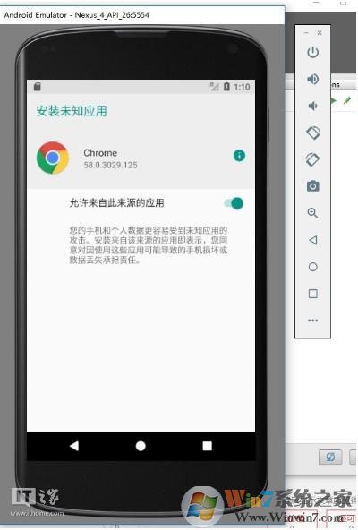 Windows 10下安装AndroidAndroid 8.0模拟器详细课程